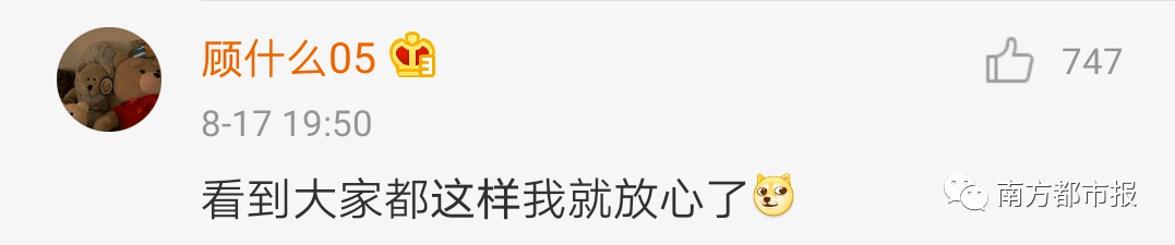 太强|【1024·热搜】爸妈的随手关门全国统一？网友：代入感太强了！