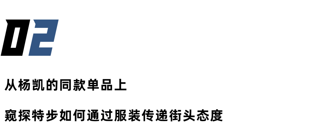 街舞|遍地“神仙”的《这！就是街舞3》，除了舞蹈Battle，这个隐藏看点不容忽视