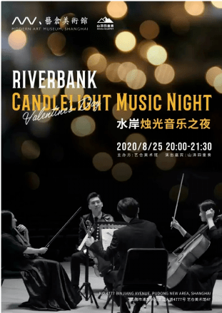 上海之夜简谱_上海夜景(3)