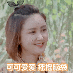 欧美|彩妆迷 | 化妆师吉娜把欧美妆“移”到二姐脸上，成立吗？