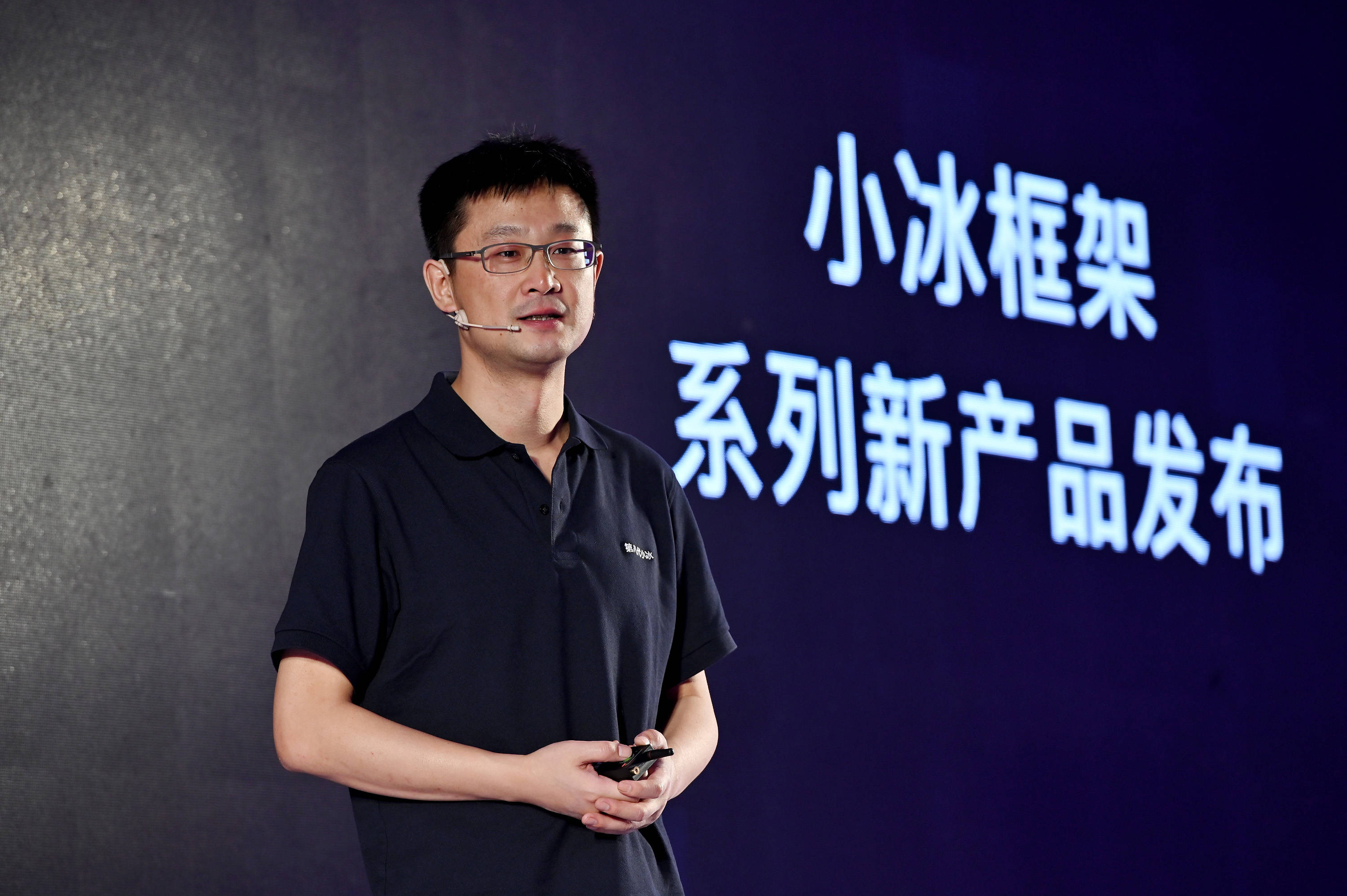 小冰|小冰从微软独立之后，要做“放开双手打、抡得更开”的AI创业公司