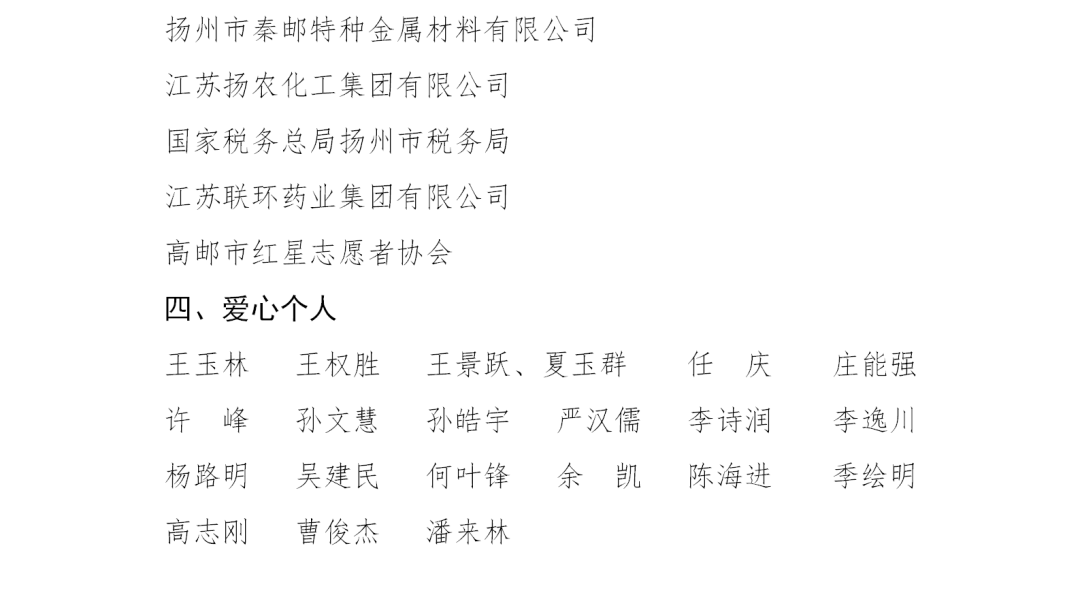 想当年先太爷赵葆秀曲谱_陶笛曲谱12孔(2)