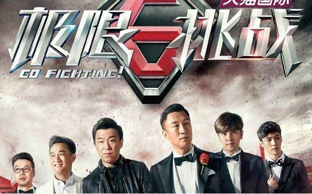 卫视|原创三卫视火拼喜剧综艺，刘涛、蒋欣等众星跨界捞金！