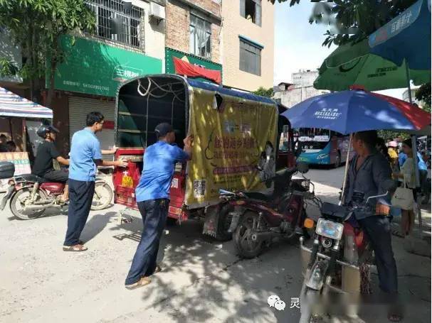 灵山面子大整治你家门口的环境靓起来了吗