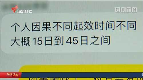 感情|为挽回男友的心，女子请人做“法事”，被骗11万！