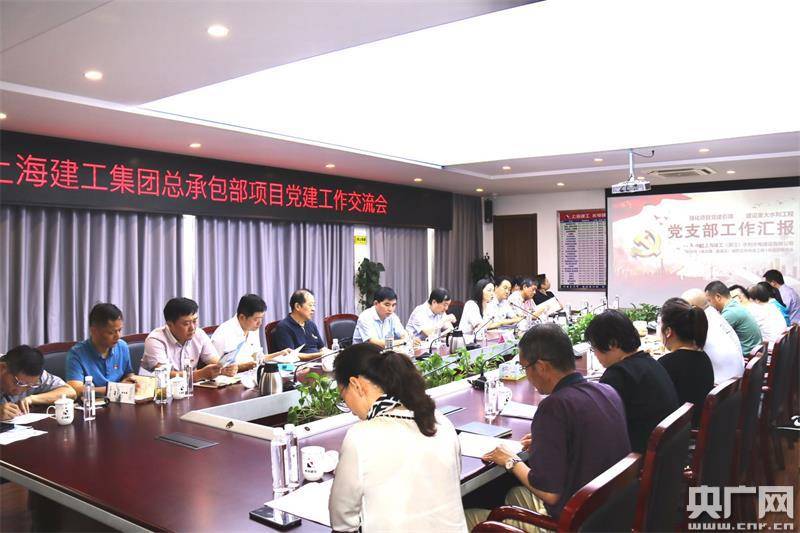 项目|党建如何引领重大工程建设？上海建工“苏四期”项目党建这样做