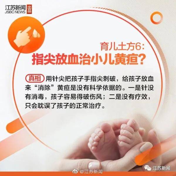 欢欢|家长用了个办法想让它脱落，结果左手差点废了…女婴多长一根指头