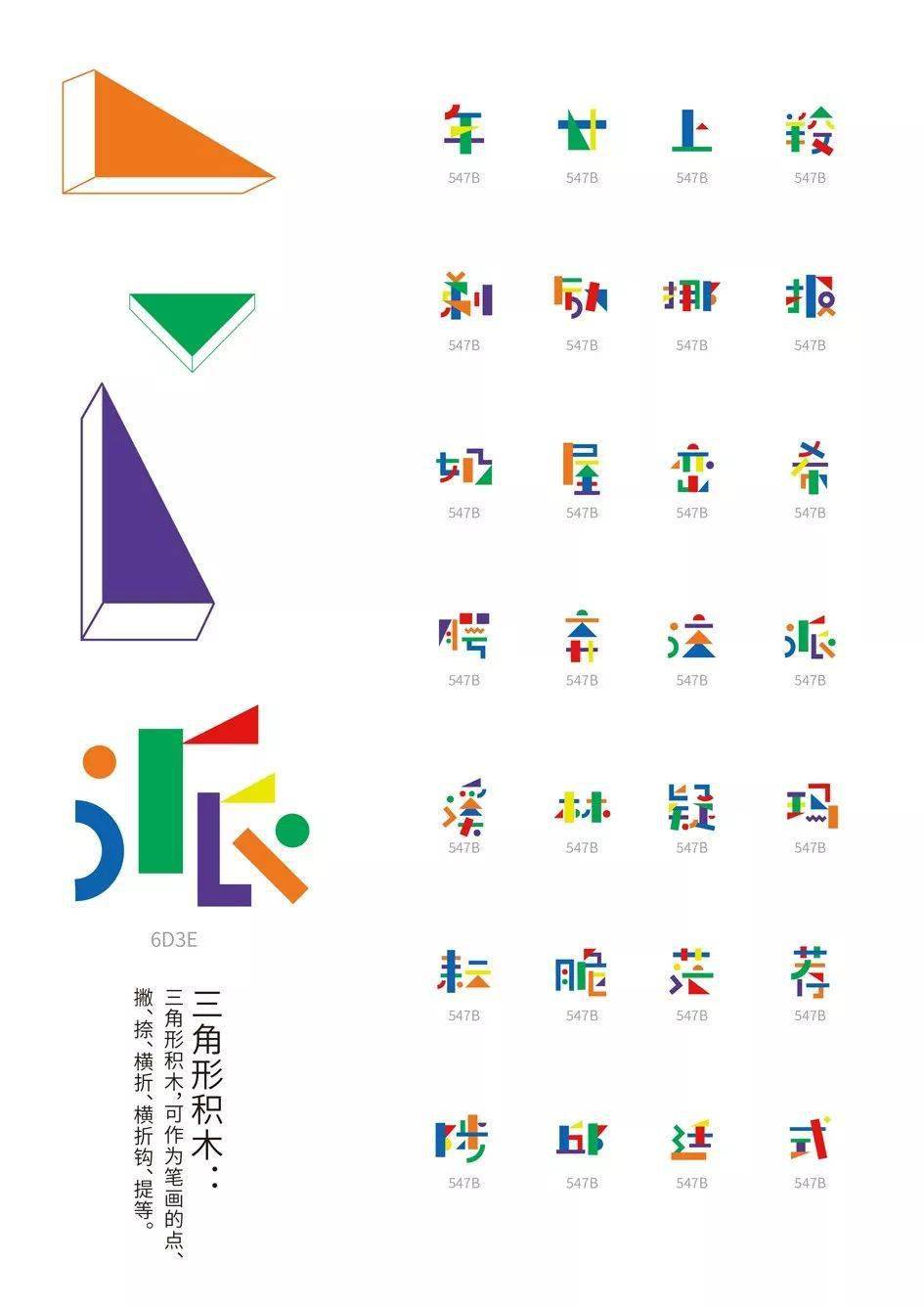 文章配图-8