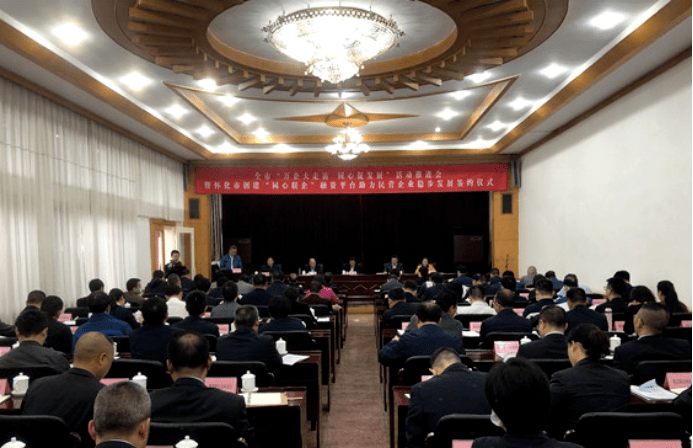 什么是统战单位 a947a6d8a45e4b71ad73d29dd87e40cb.png