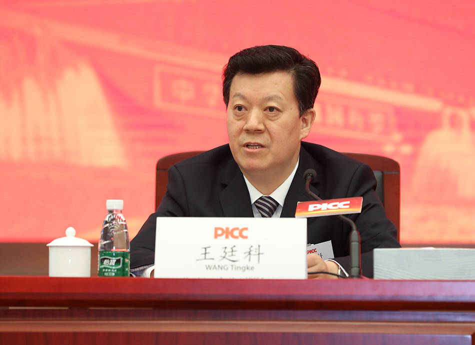 中国人保|中国人保总裁：信用险业务要梳理存量，压减风险敞口优化增量