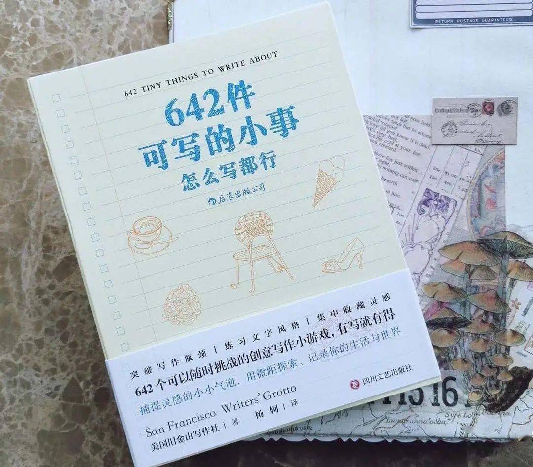 宝石|我的心是我的宝石【聊会天，种种草】