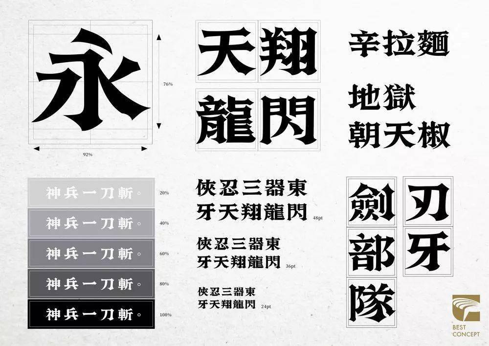 文章配图-2