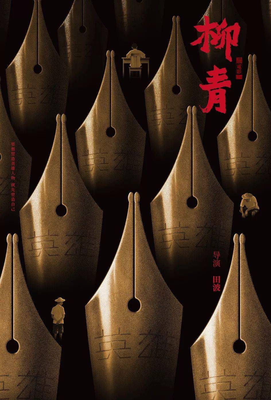 文章配图-140