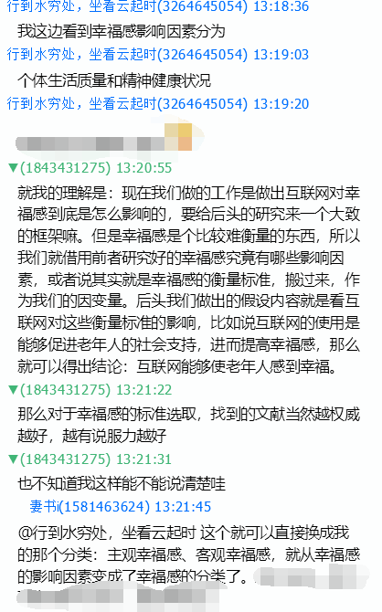 老年人口化现状参考文献_老年人口现状(3)