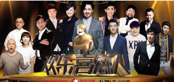 卫视|原创三卫视火拼喜剧综艺，刘涛、蒋欣等众星跨界捞金！