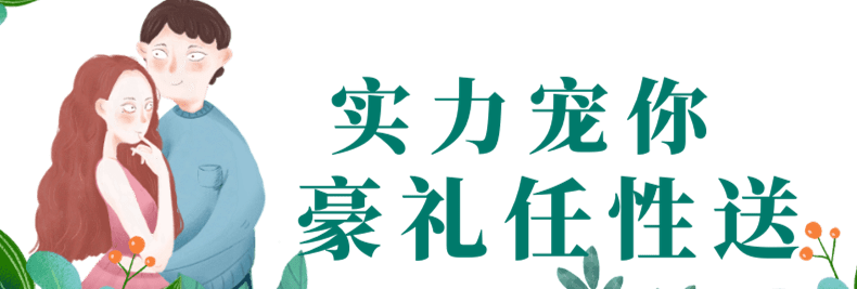 零食|实力宠你丨6元秒杀阿玛尼手表！满满尖货好物就等你来~