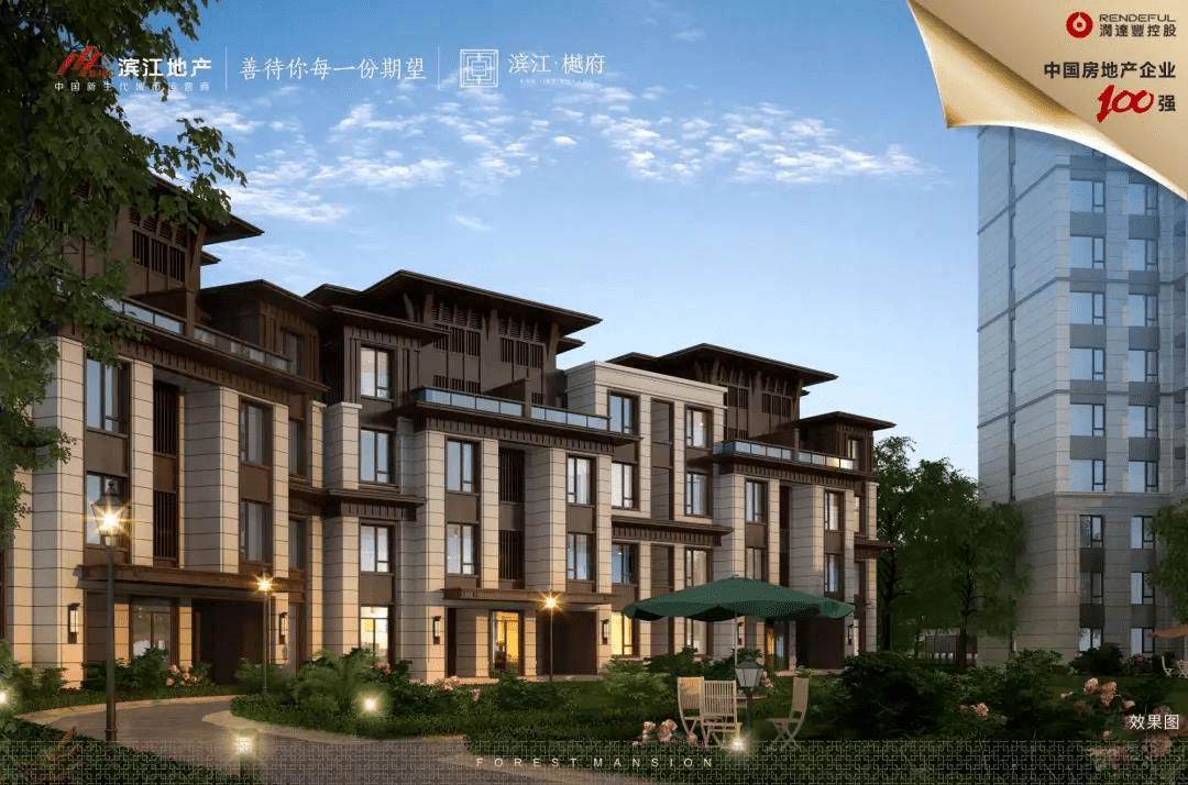 滨江樾府城市叠拼效果图