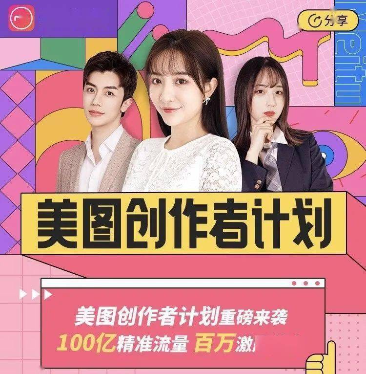 视频剪辑|审美新时代，它才是小姐姐们“颜如玉”的法宝