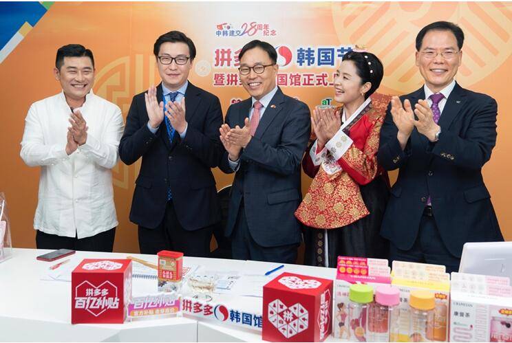 多多|拼多多“韩国国家馆”上线：百亿补贴瞄准30多款大牌