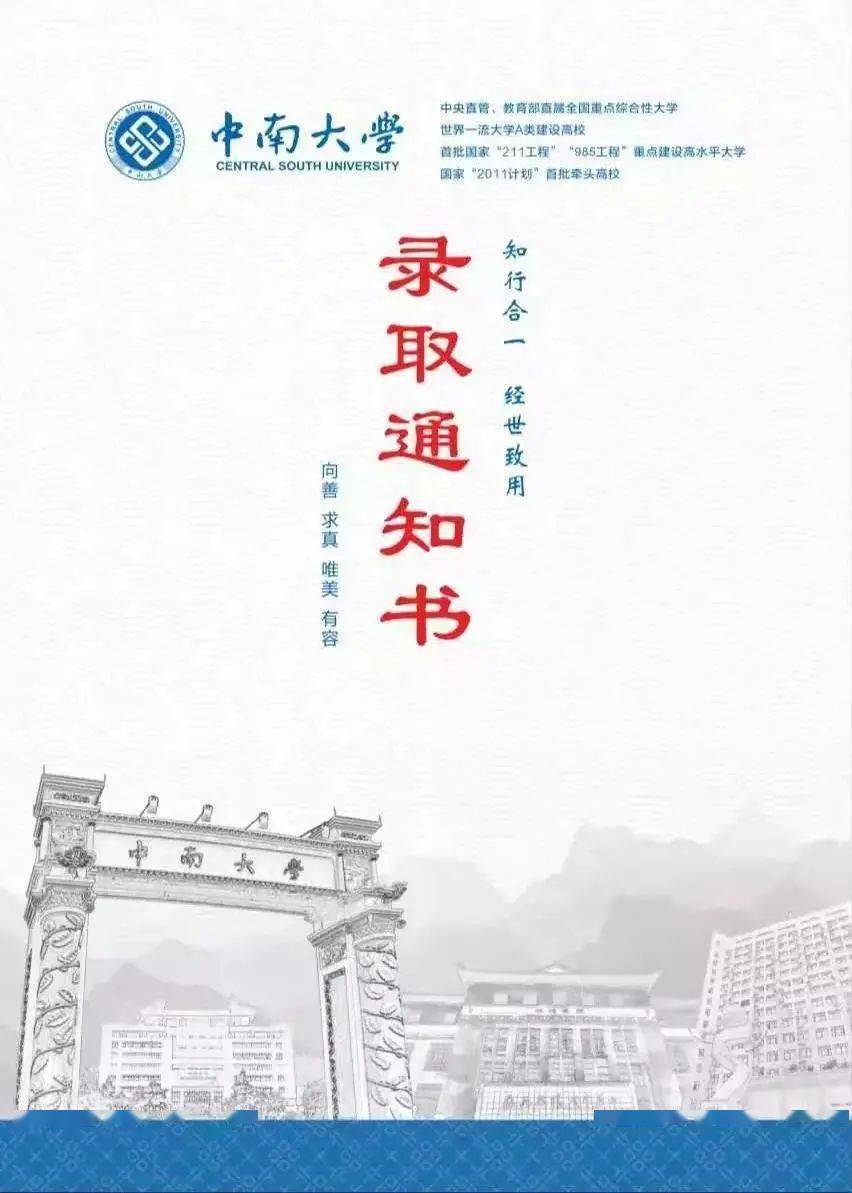 湖南 人口排名2020年_2020湖南跨年王一博图(3)