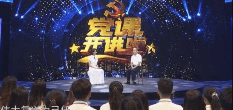 党课开讲啦第七讲丨听孔留根讲党课