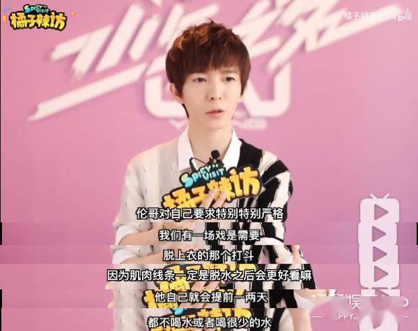 质疑|原创饭圈整顿达人！李现硬核回应造型质疑，胡歌拒绝票房集资连夜退钱