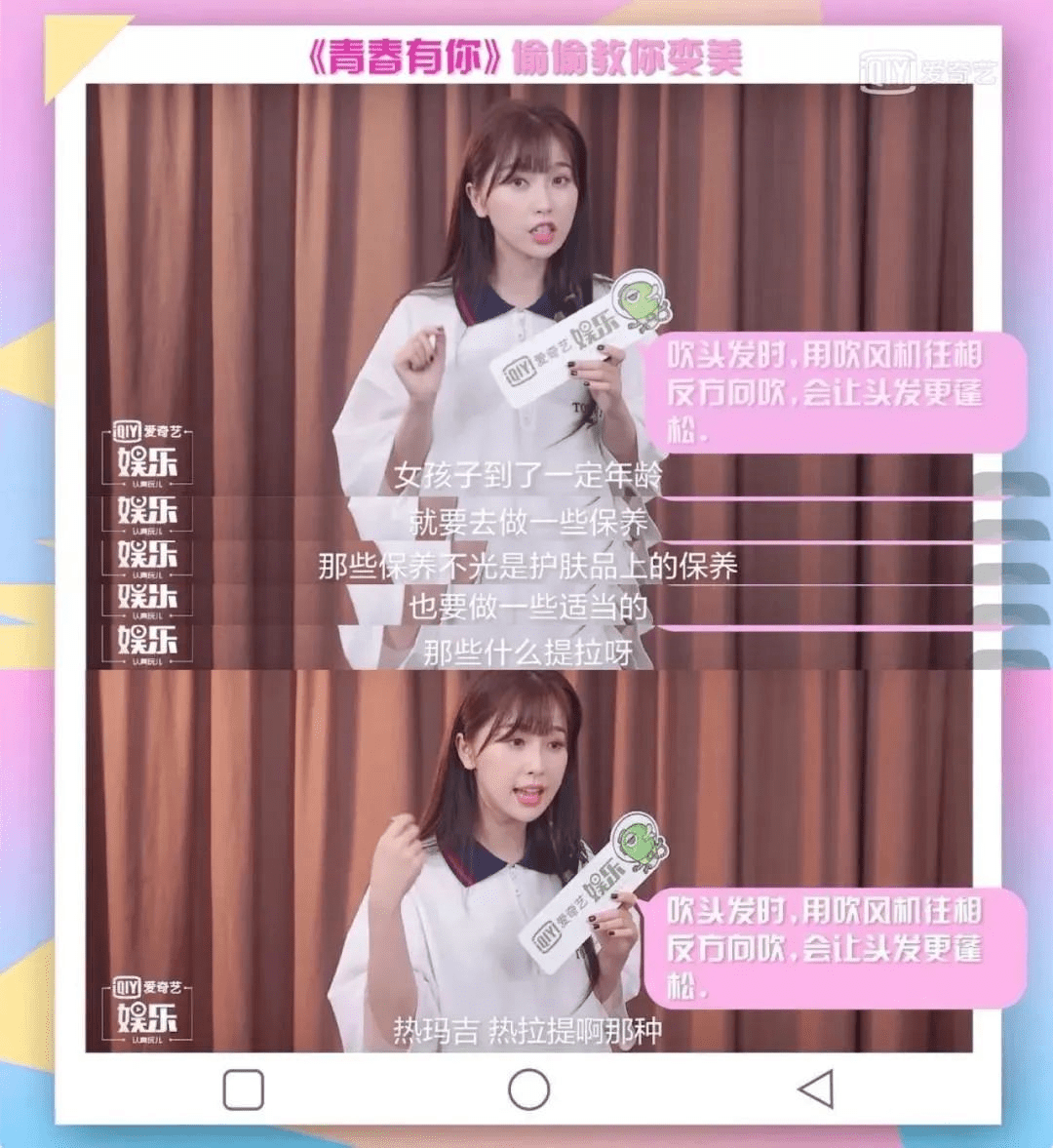 直播|“郑爽直播情绪失控大吵大闹?” 网友:求求你别再作了!