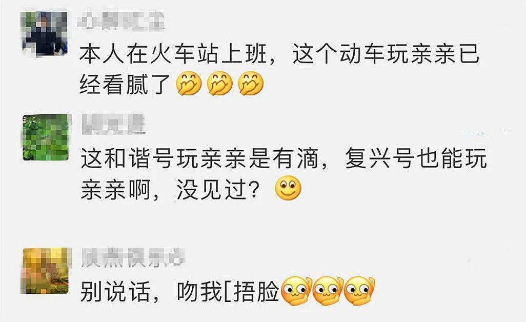 车厢|动车为何不直接加车厢，偏要嘴对嘴跑？
