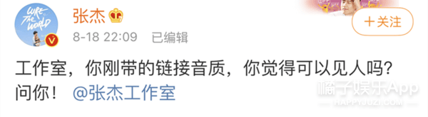 质疑|原创饭圈整顿达人！李现硬核回应造型质疑，胡歌拒绝票房集资连夜退钱