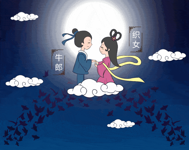 话说,比起爱情的纯美, 七夕最有名的传说当属牛郎和织女的爱情故事.