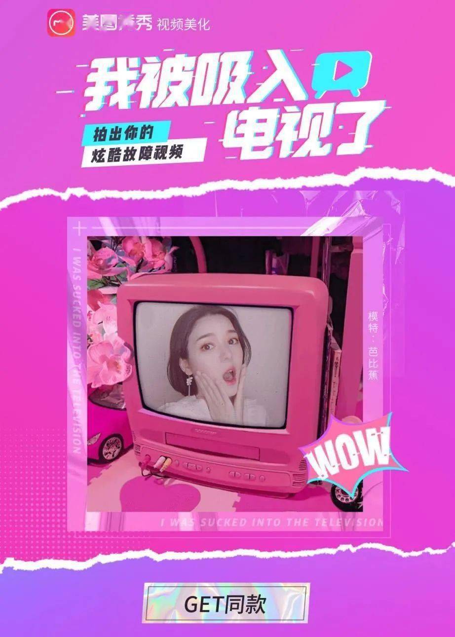 视频剪辑|审美新时代，它才是小姐姐们“颜如玉”的法宝