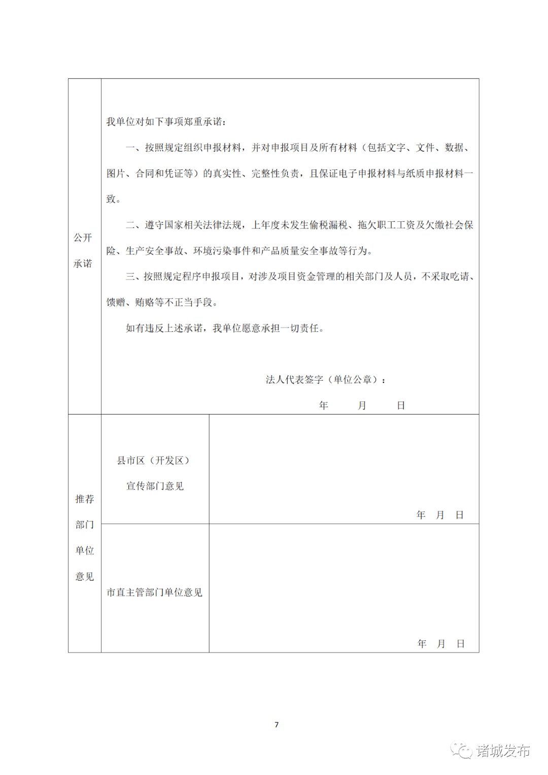 2020年文化产业目标G_2020年目标图片搞笑