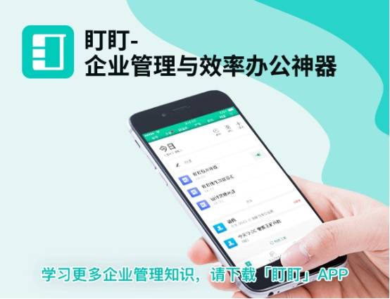 企业|盯盯企业服务，独创企业化信息流产品，助力企业捕获商机