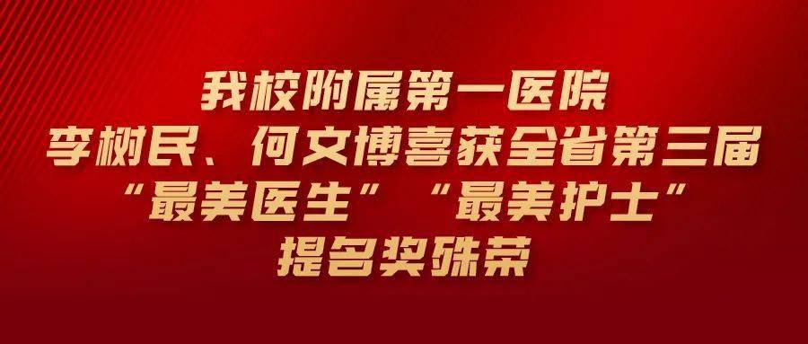 医美护士招聘_佛山市和祐国际医院诚聘 医美护士长 皮肤科医助 外科护士(2)