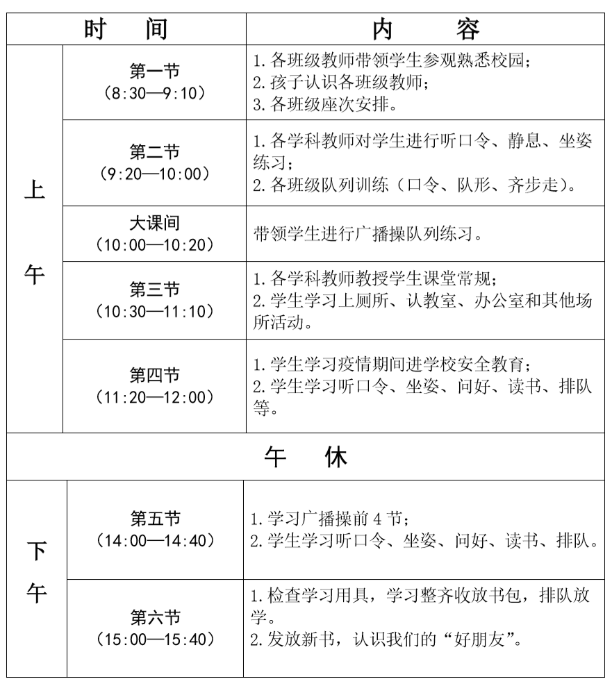 b03074eec68544e7a0a2603e2493fc40.png