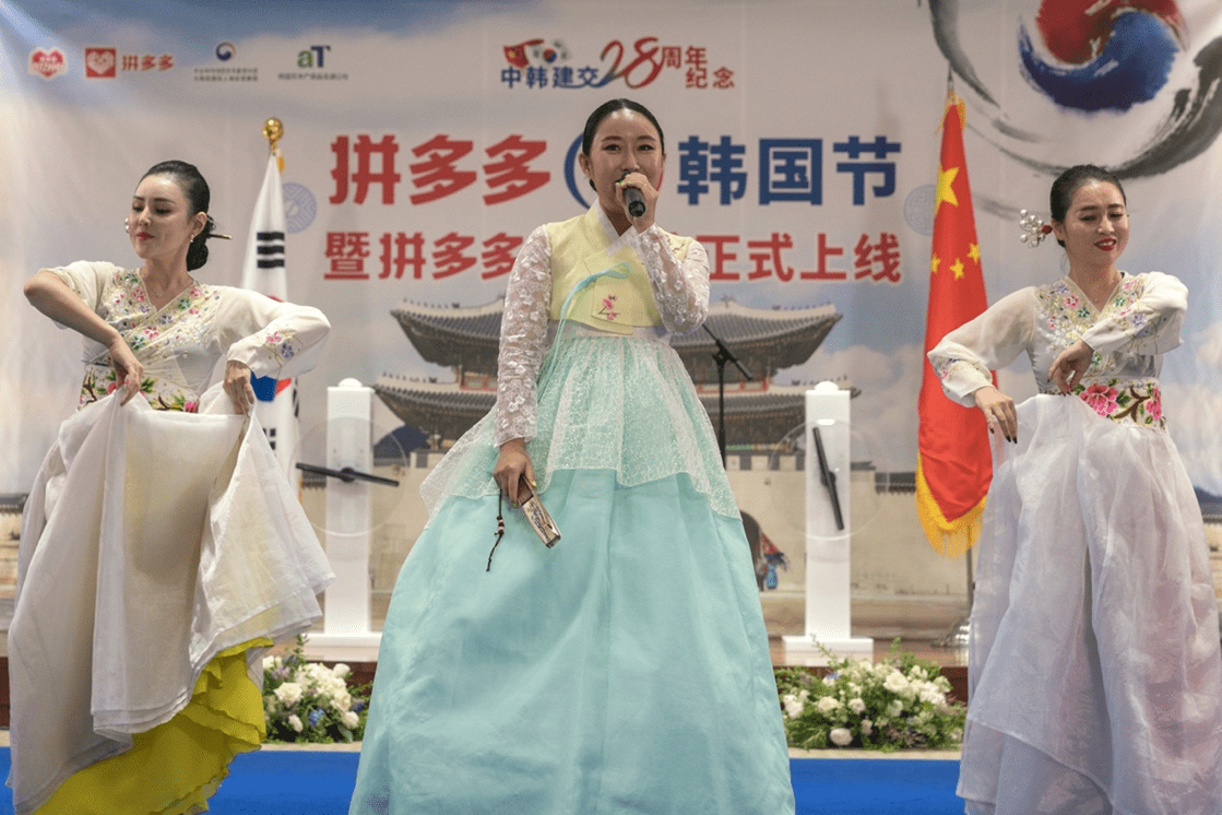 多多|拼多多“韩国国家馆”上线：美食美妆等销量上涨350%