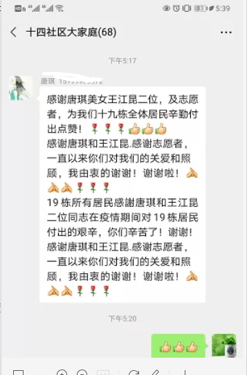 说声谢谢你曲谱_让我说声谢谢你歌词(2)