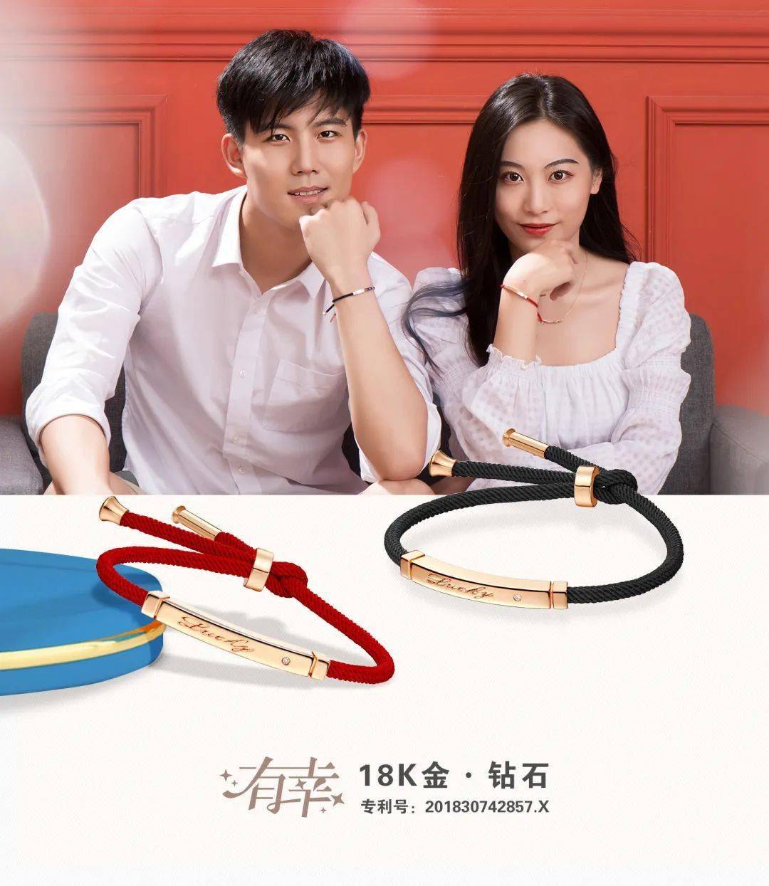 珠宝|曼都珊珠宝——七夕限定，有幸?遇见，满额抽珠宝！