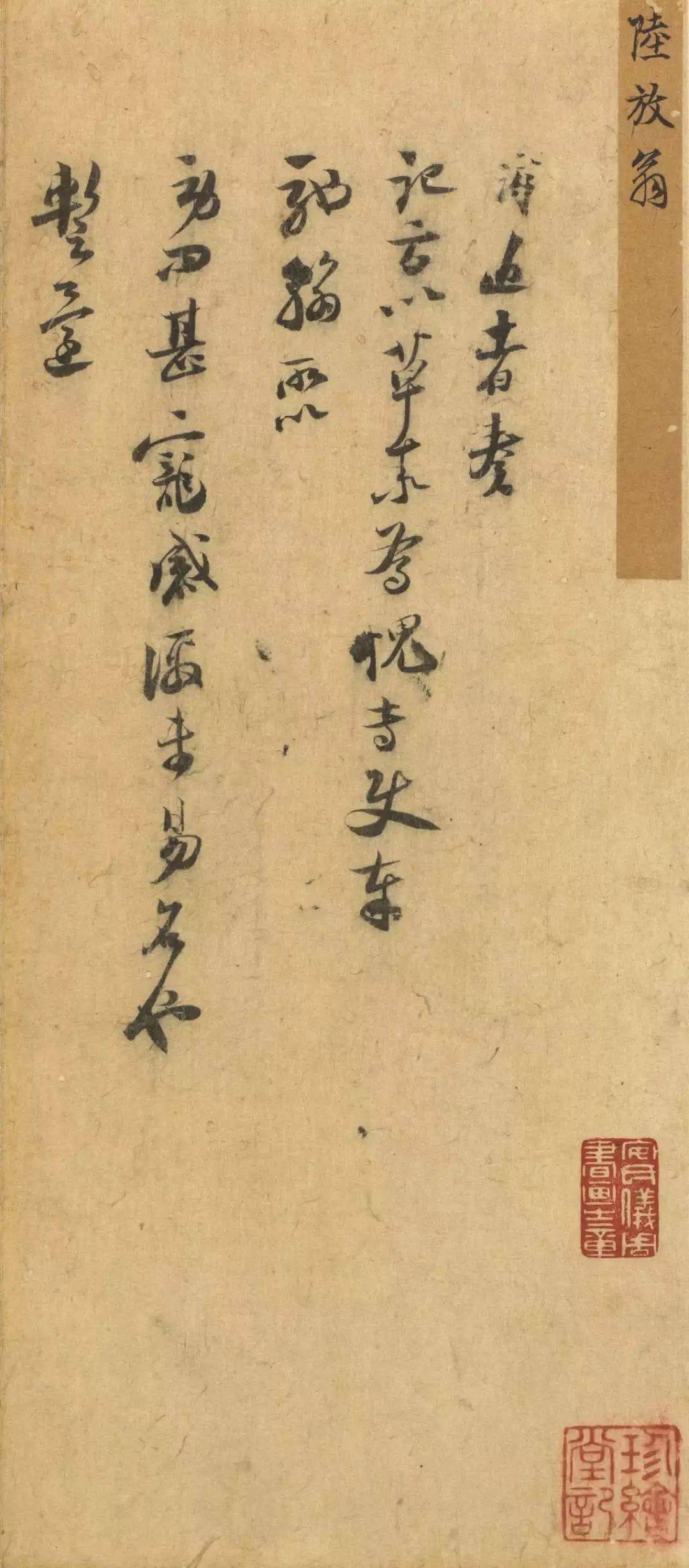 故宫100幅书法 f2f4061a643e4977823836bc1f944923.jpeg