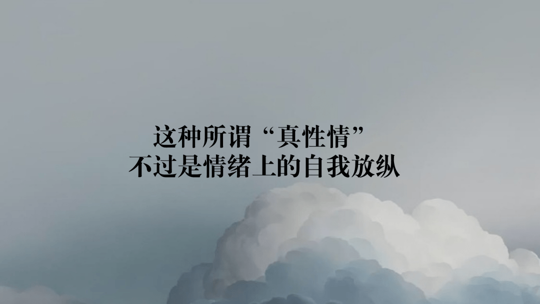 早就被淘汰了, 2 与其想着怎么压制愤怒 不如想想怎么控制情绪 不知道