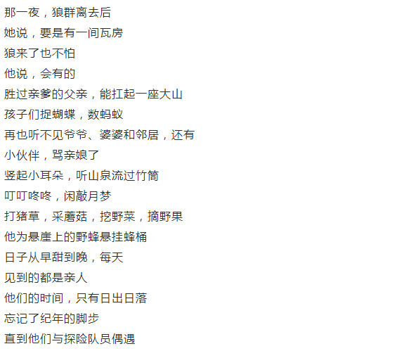 一夜风雨简谱_阳光总在风雨后简谱(2)