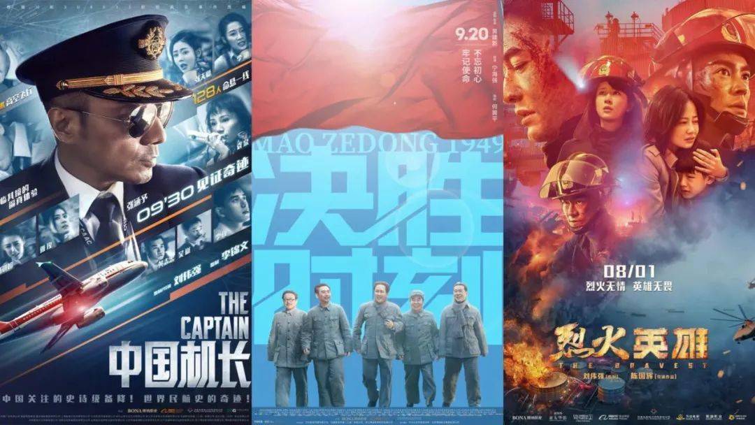 上市|从纳斯达克转战A股，博纳影业711页招股说明书篇幅罕见