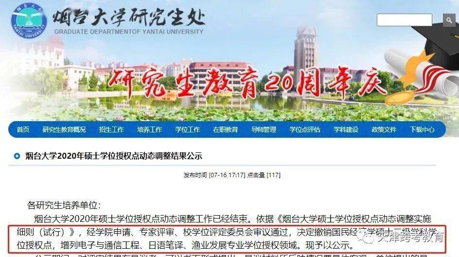 人口学统考_美术统考图片(3)