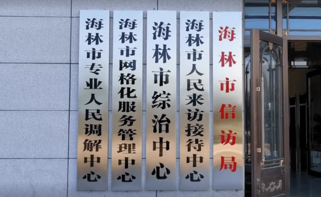 房子|追踪反馈丨拆迁七年未动工，居民一直在外租房！记者去采访，领导说他不高兴了！