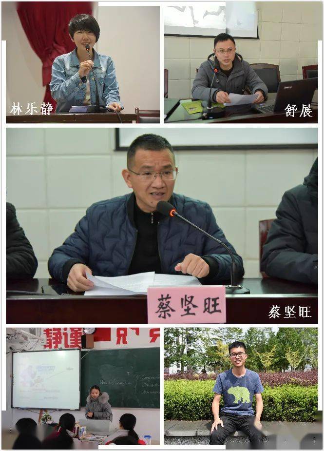 12名教师新获评市县三坛泰顺中学优质师资培育效果突出