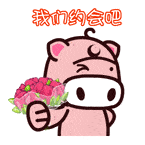 看着 清秀美丽的头像,王某同意了!   