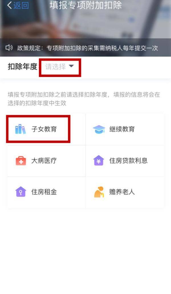 附加|上海：孩子幼升小、初升高等学籍变化，个税专项附加扣除要注意！