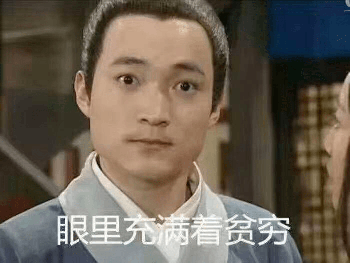 谭松韵|谭松韵家水龙头流的是神仙水吗？怎么还在演高中生？