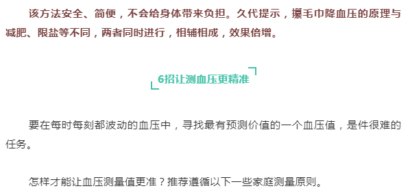 解决世界人口方式的办法_世界人口日(2)