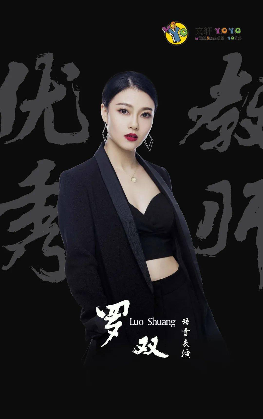 优秀教师专访罗双乘风破浪的她如何把冷门课程做成热门第一